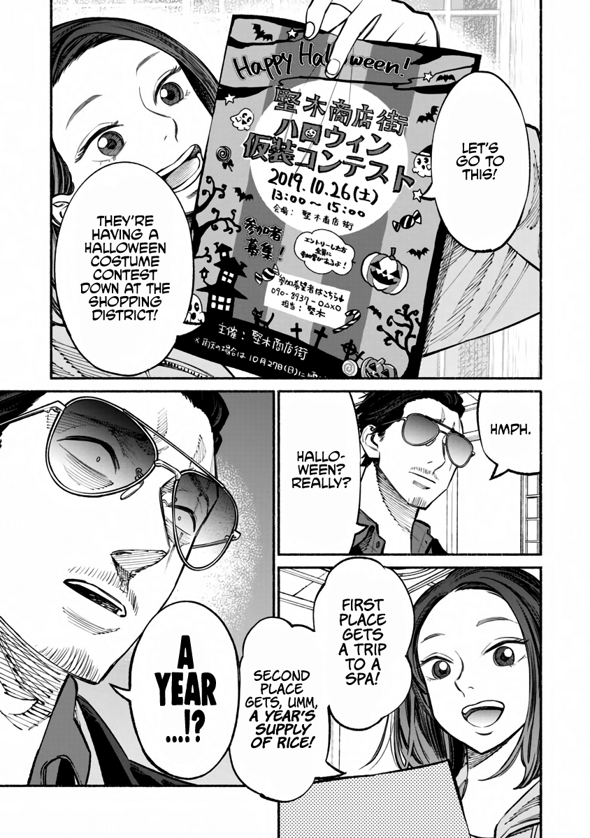 Gokushufudou: The Way of the House Husband Chapter 39 1